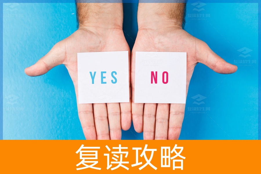 株洲高考复读全日制学校如何判断?